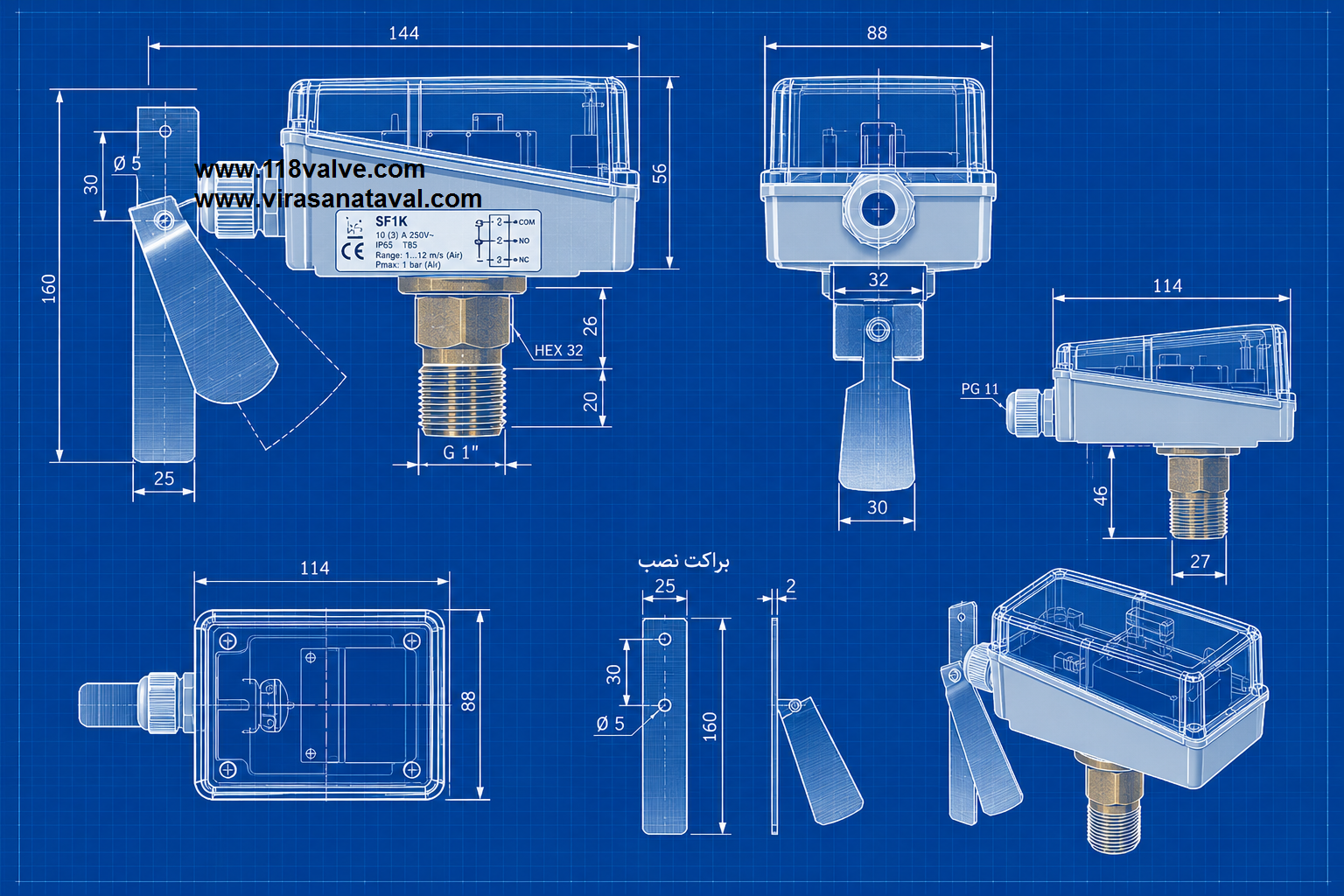 فلو سوئیچ چیست و چگونه کار می‌کند؟ آموزش نصب و تنظیم Flow Switch